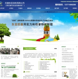 环氧煤沥青漆厂家,环氧带锈底漆,丙烯酸氨基烤漆,富锌底漆价格