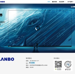 LANBO环宇蓝博