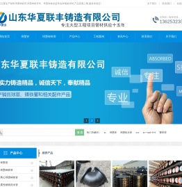 青岛球墨铸铁管