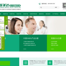 医美达