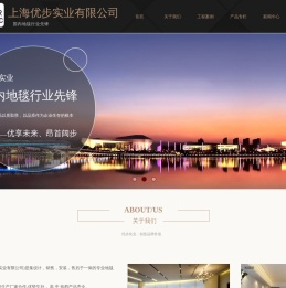 阿克明商务方块满铺地毯