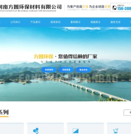 氧化铝球