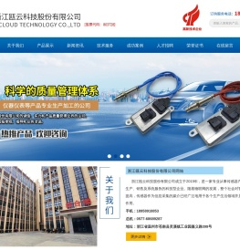 电子式真空压力控制器,14mm干簧管,冷却液报警开关