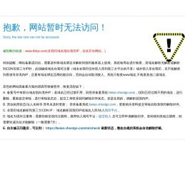 云南广东螺旋溜槽