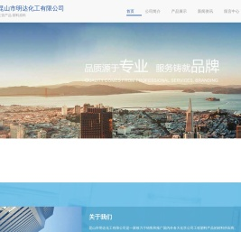 塑料原料