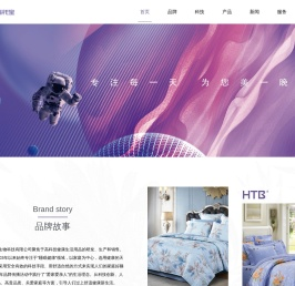 上海珍奥生物科技有限公司