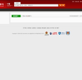 订餐小秘书