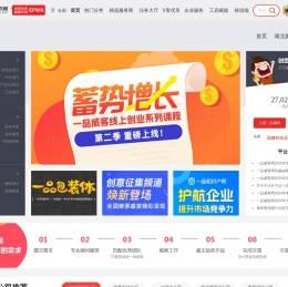湖北人才兼职