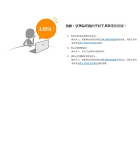 武汉实验台工作台