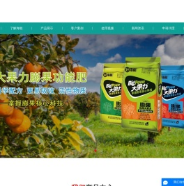 海帝拉克颗粒水溶肥