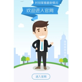 商行天下