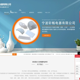 感应器透镜