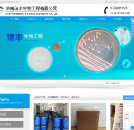 白酒发酵菌剂