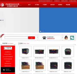 香港虹润