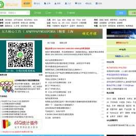 六西格玛品质网