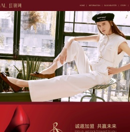 红珊瑚女鞋,品牌女鞋加盟