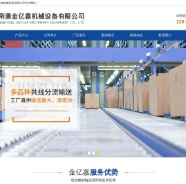 输送滚筒