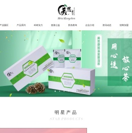 广东美思康宸实业集团有限公司