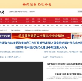 西安网