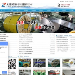不锈钢板304价格,无锡2205双相不锈钢市场行情变化,油磨拉丝不锈钢瓦天沟排水槽加工