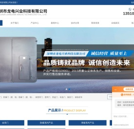 别墅金库门