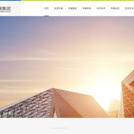 青岛劳务派遣,青岛华盛人力资源有限公司