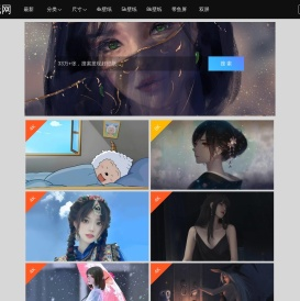 4k壁纸