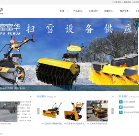 北京万富大众工业设备有限公司