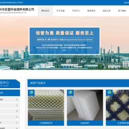 绳型填料