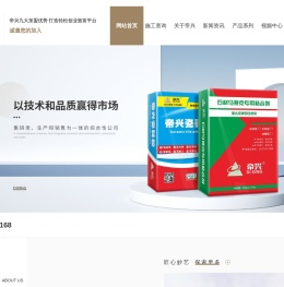 西安填缝剂,西安瓷缝剂,西安背涂胶,西安粘合剂