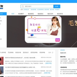 长长发网