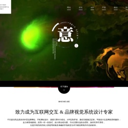 宁波网络公司,宁波网站制作,SEO优化,外贸网站制作,定制网站设计,APP开发,手机网站,微信开发,微商城,搜索引擎