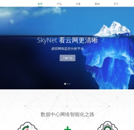 天际网络