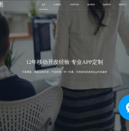 成都网站建设