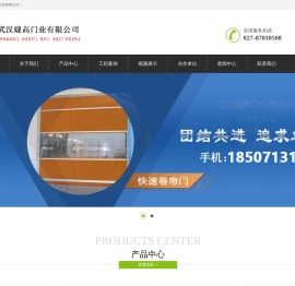 快速门,快速卷帘门厂家,PVC快速门,堆积门,自动卷帘门,高速门,高速卷帘门,硬质快速门