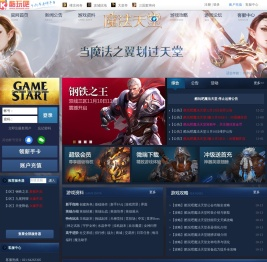魔法天堂