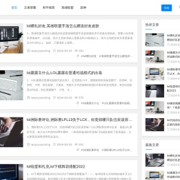 双花手游网