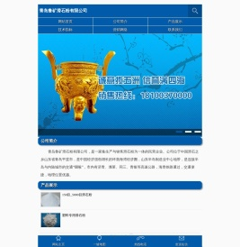 滑石粉