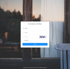 托尼乐园后台管理系统
