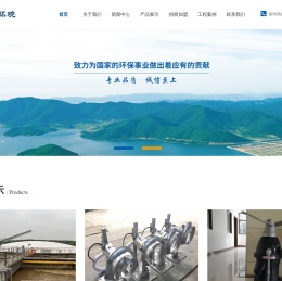 微孔曝气器
