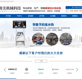 广东