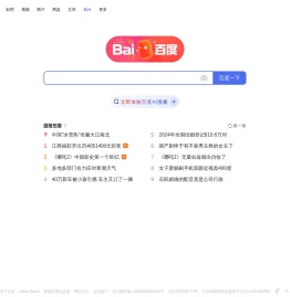 宝鸡传感器