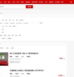 【镇江租房网