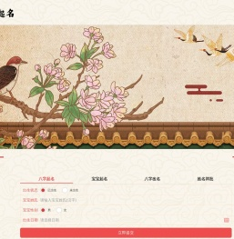 老套门笔记