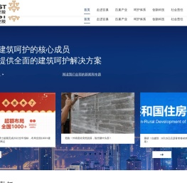 百巢