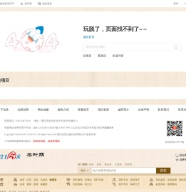 茶叶网