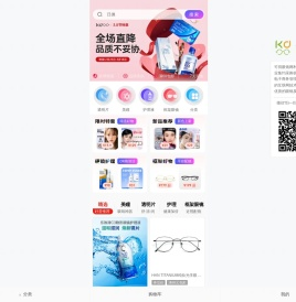 可得眼镜网