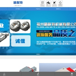hiwin直线导轨「滚珠丝杆厂家