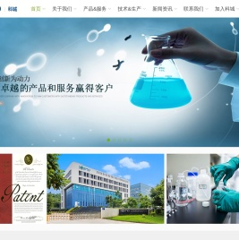 广州科城环保