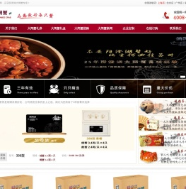 阳澄湖大闸蟹官网